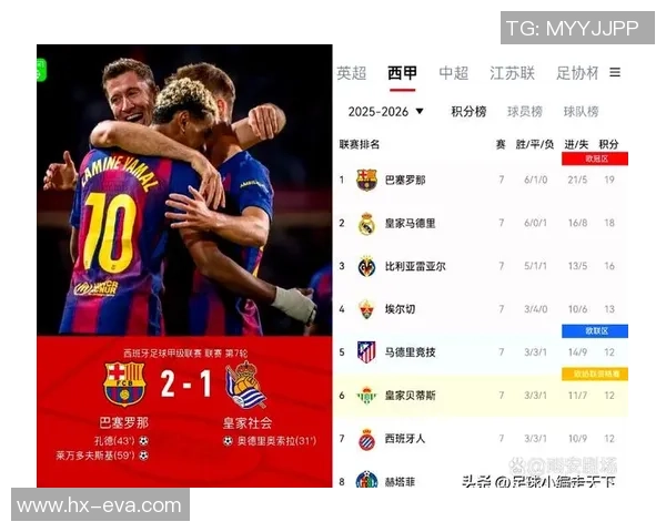 中超精彩对决那不勒斯逆转皇马全场沸腾分析战术与关键时刻