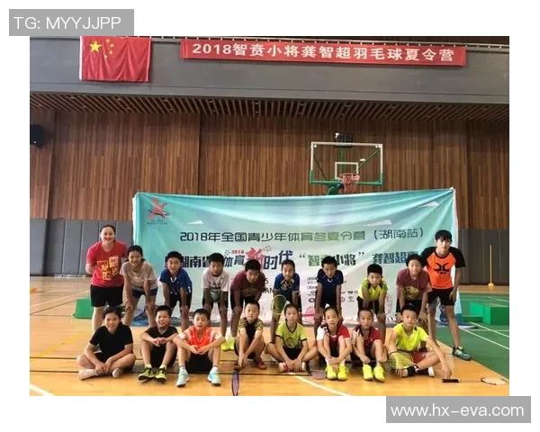 赵军专访：从青涩少年到羽毛球冠军的奋斗与成长之路