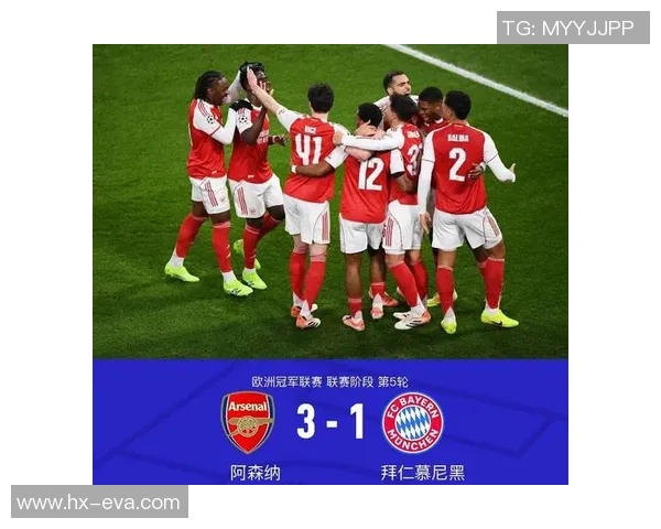 英超激战：拜仁4-0曼城点球大战引发全场狂欢盛况